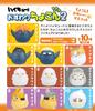 Confect Osuwari Chokon 2 Candy F-toys Haikyu!! (10 pieces) - Toy/Gum (Complete Set)