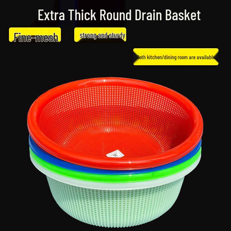 Round Fine Mesh Produce Colander