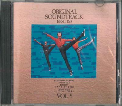 CD VARIOUS - Original Soundtrack Best 160 Vol. 5 T1998 UNKNOWN Japan Soundtracks & Musicals Used