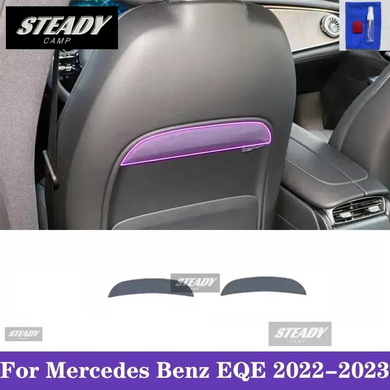 For Mercedes Benz EQE 2022-2023 Car interior Center console transparent TPU Paint protective film Anti scratch sticker LCD PPF