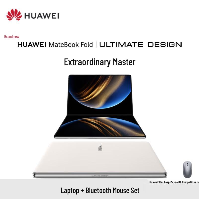 

Ноутбук Huawei MateBook Fold Ultimate Design (Китайская версия) 32GB 1TB