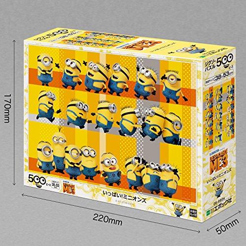 Epoch 500 Piece Jigsaw Puzzle Minions Full! Minions (38 x 53cm) 06-080s with glue and spatula with score ticket EPOCH
