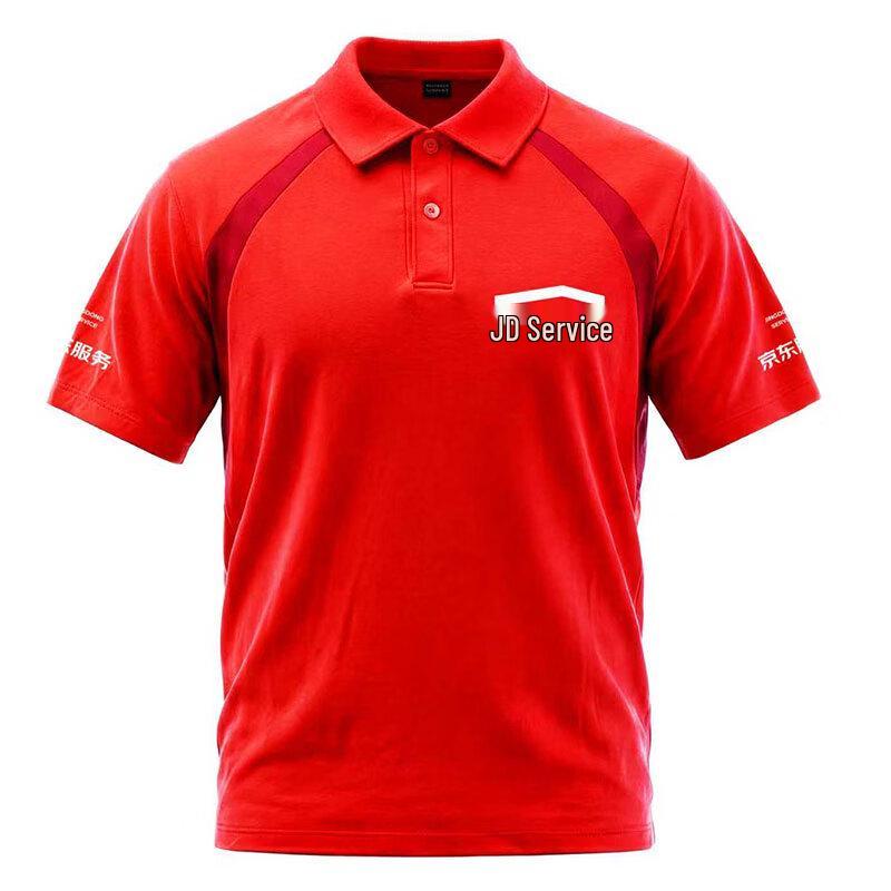 

Huixun JD Service Housekeeping Polo Shirt