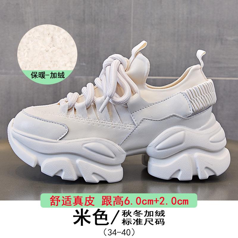 

Autumn and winter thick-soled 8CM heightening fleece lace-up sports dad shoes women s leather solid color warm women s shoes fleece thicker 40