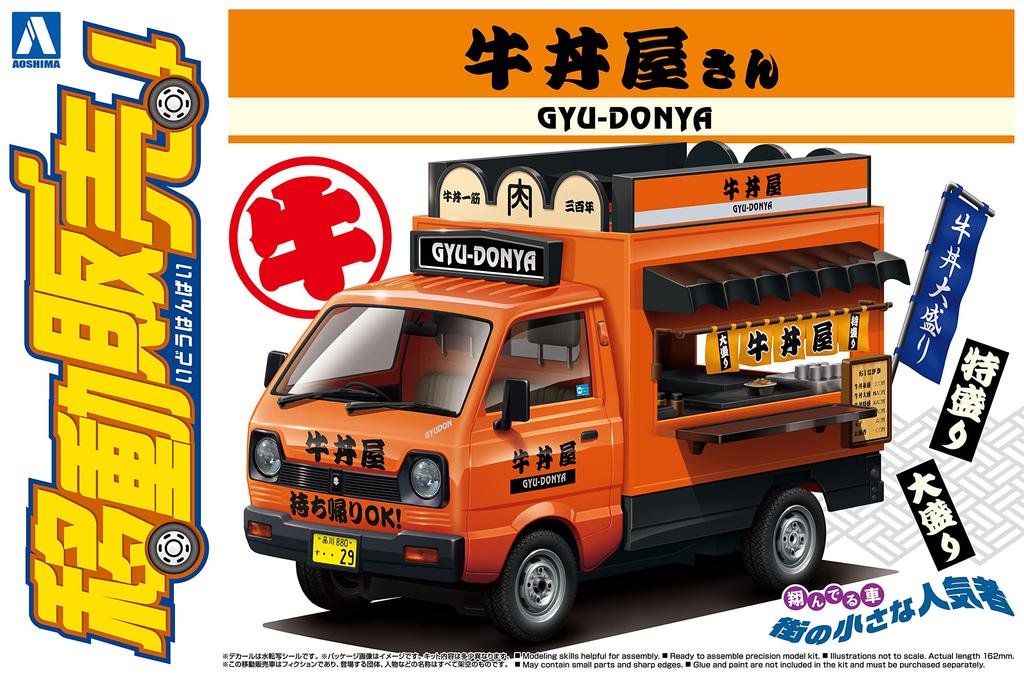 Aoshima Bunka Kyozai Mobile Sales Series 9 Beef Bowl Shop Plastic Model (AOSHIMA) 1/24 No.