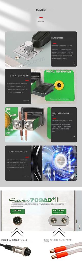 SUNKKO Spot Automatic Pulse Spot Welding Pen with Nickel Battery Lithium Battery Tab Spot Welding DIY Current Weld 18650 Cell Battery Welding Portable