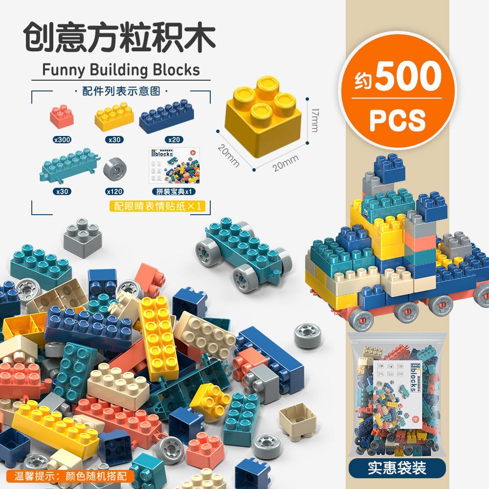 Children'S Variety Of Diy Assembled Particles Building Block 3-4 Years Old Educational Toys D