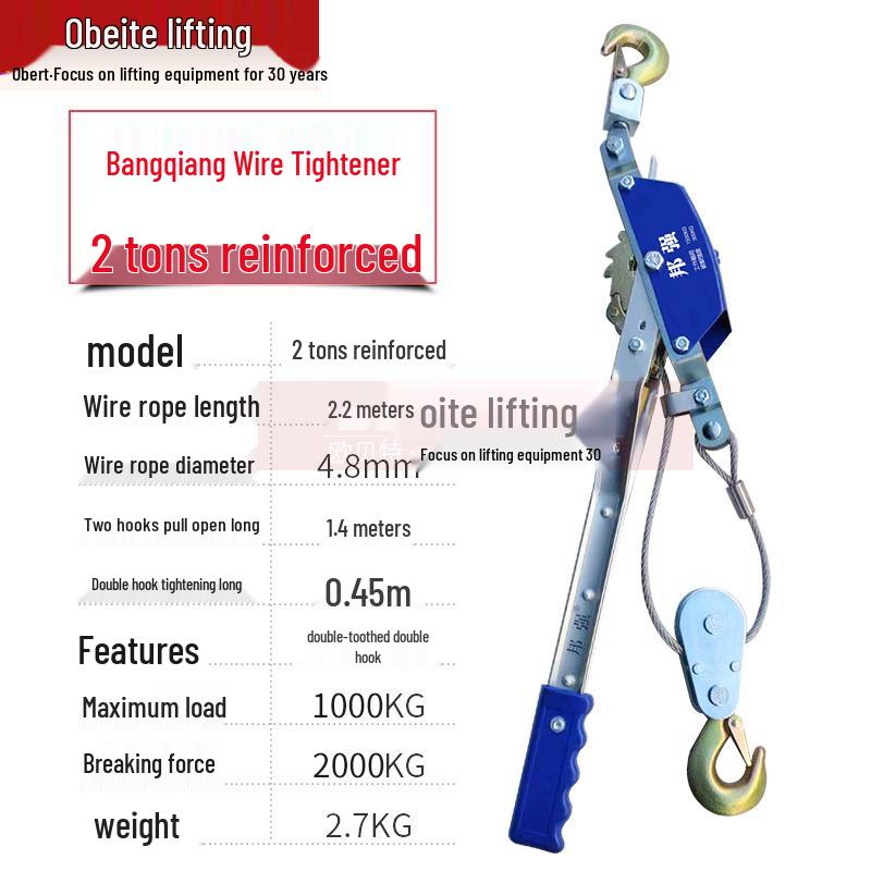 Bangqiang Dual Hook Ratchet Chain & Cable Tensioner Tool