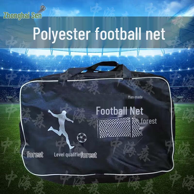 Zhonghaisen 5-a-side Football Goal Net