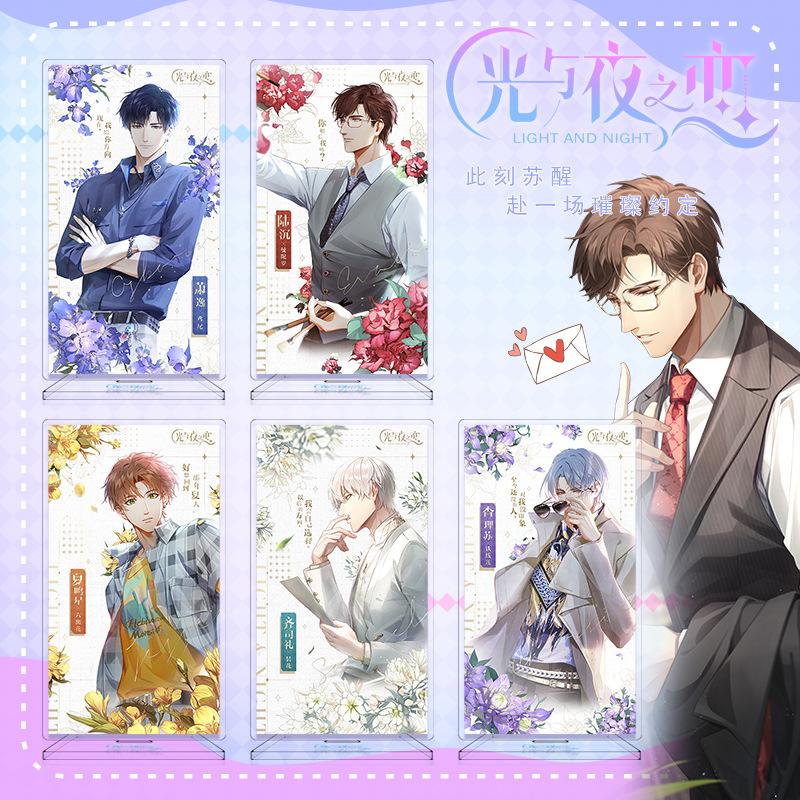 Lovely Light and Night Love Large Acrylic Stand Game Fan Merchandise Custom Distribution Reseller Standee Display Piece