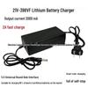 21V 398VF Lithium Battery Universal Charger for Flashlight Drill, 2A Fast Charge