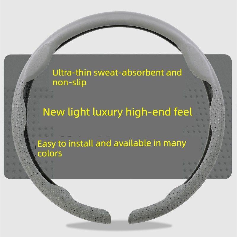 Wheel Cover, Universal for All Seasons, Summer Anti-Slip, Sweat-Absorbent Handle Cover, New Style Suede Leather High-End Ultra-Thin Protective Cover