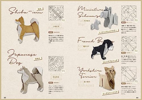 Origami Cats & Dogs Premium