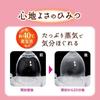 Megurism Steam Hot Eye Mask Variety Trial Set (2 of Each, 14 Total) Fragrance-Free Lavender, Ripe Yuzu, Rose, Forest Bathing, Chamomile, Menthol, Incl