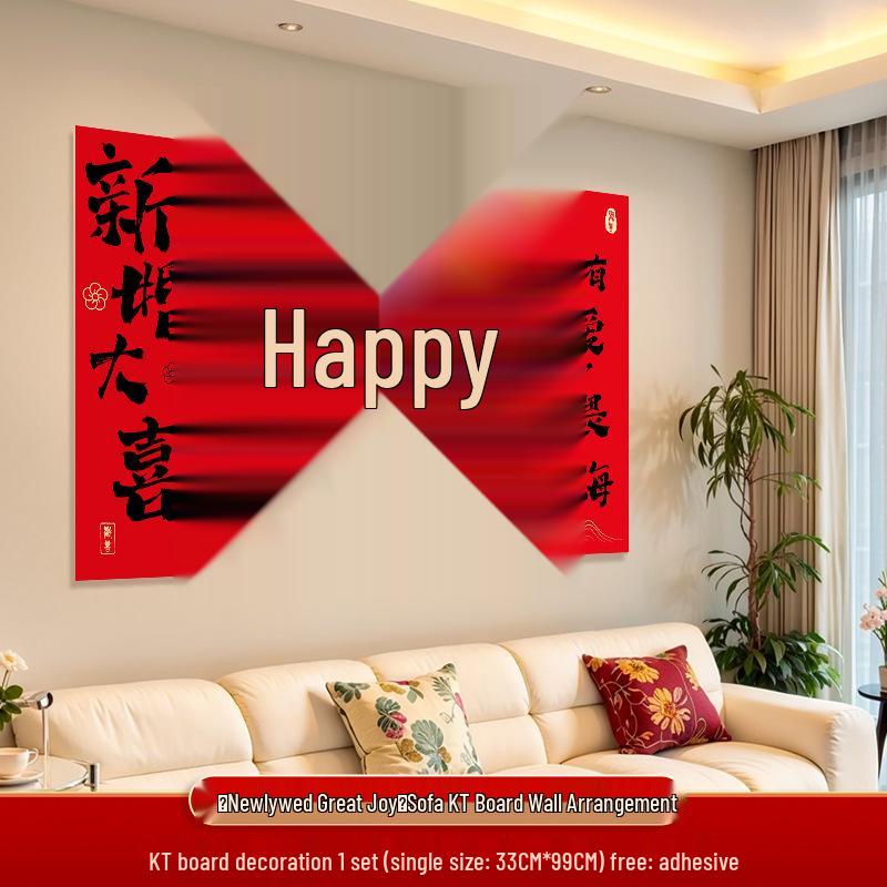 Bridal Bedroom & Living Room Decoration Set: Double Happiness Wall Stickers for Newlyweds