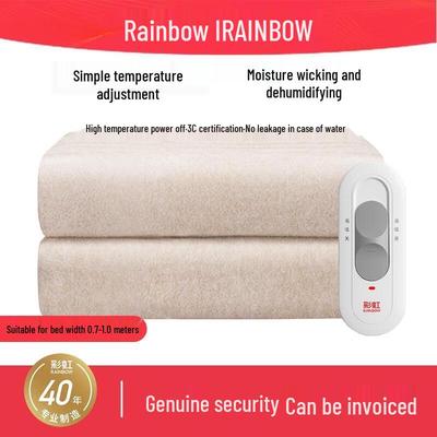 Duhová nastavitelná elektrická deka