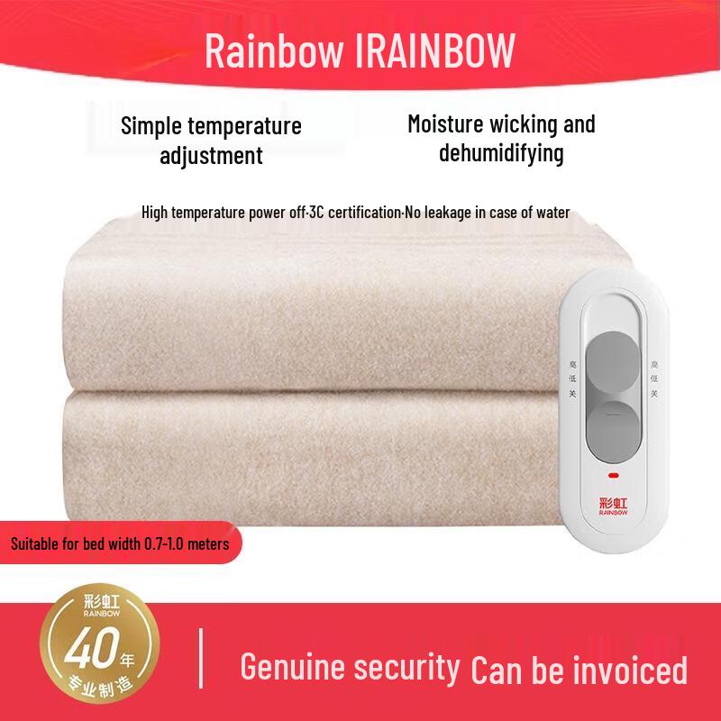 Rainbow Adjustable Electric Blanket