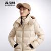 B260243124 Detachable Hood Goose Down Jacket