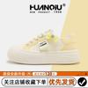 Global board shoes women's shoes platform XHQ-GXC8301 autumn new casual explosion versatile height increase ugly cute board shoes