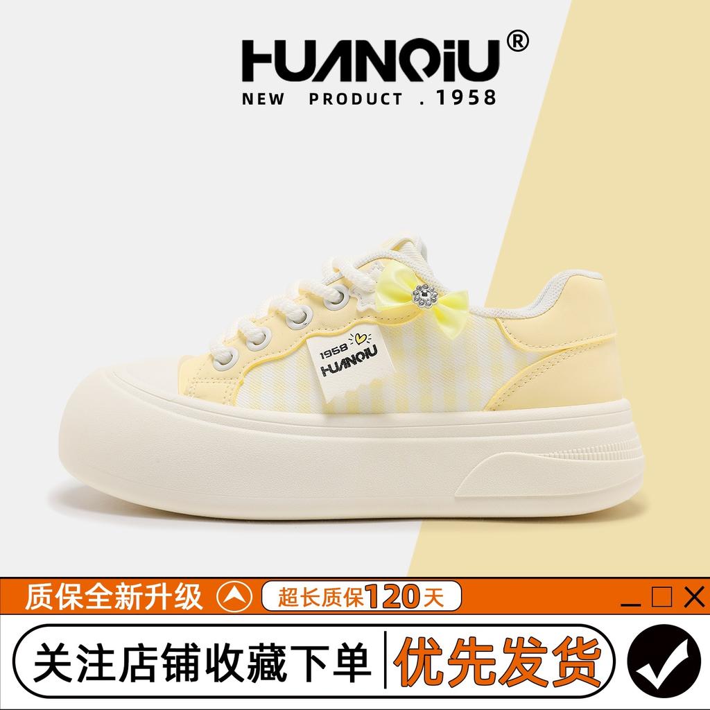 Global board shoes women's shoes platform XHQ-GXC8301 autumn new casual explosion versatile height increase ugly cute board shoes