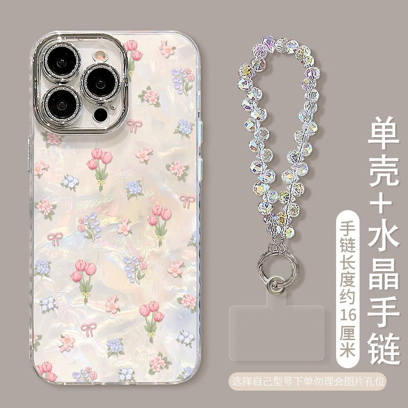 Tulip Bracelet Is Suitable for iPhone Mobile Phone Case, Small, Fresh and High-end New Model.