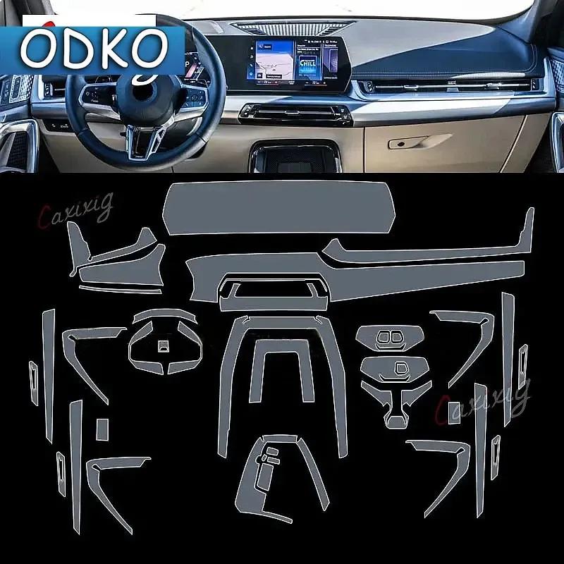 Per BMW U10 U11 X1 X2 ix1 Console centrale interna auto Pellicola protettiva in TPU trasparente Antigraffio Pellicola di riparazione PPF refitting
