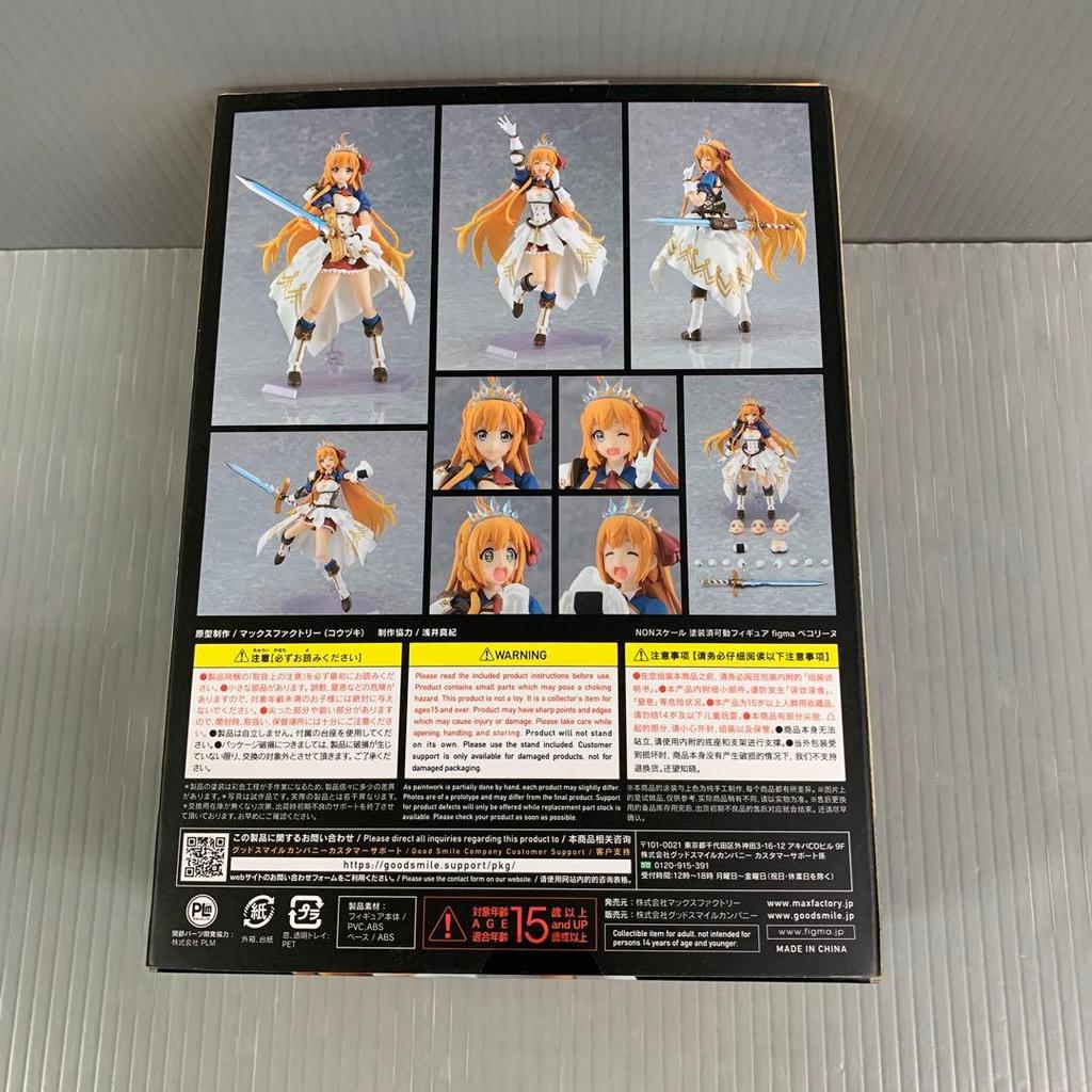[USED] figma Pecorine "Princess Connect! Re:Dive
