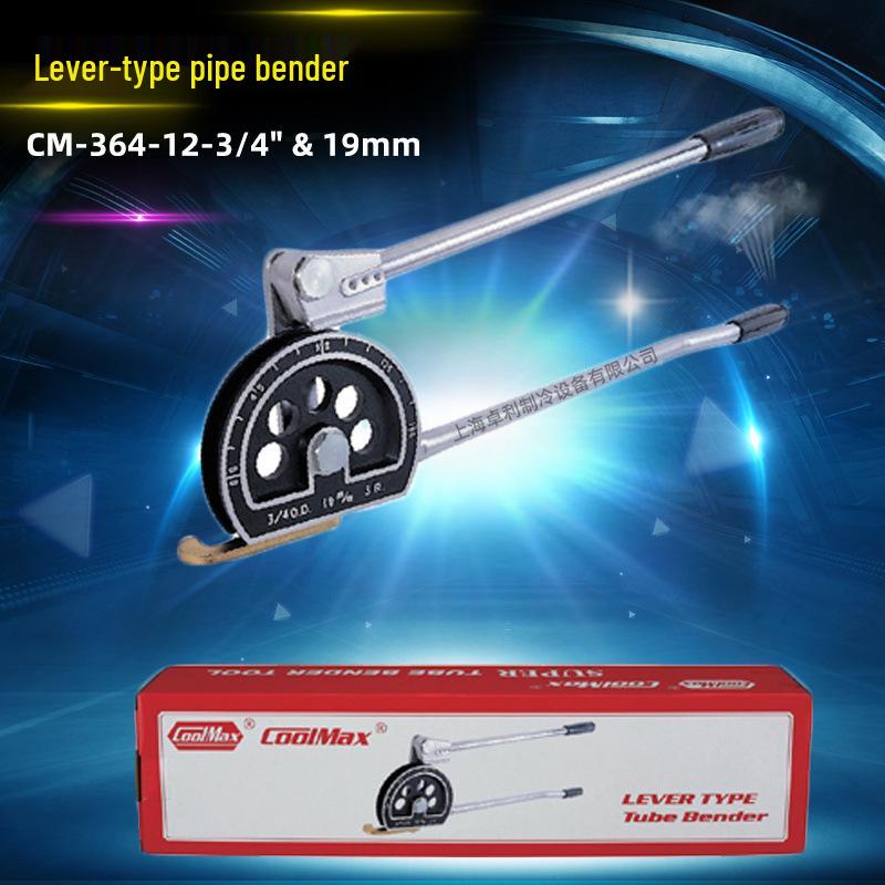 Taiwan GEmei Pipe Bender CM-364-12-3/4 19MM Copper Metric Imperial Bending Tool Universal
