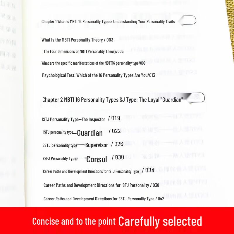 MBTI Personality Theory + Human Weaknesses (2-Book Set)