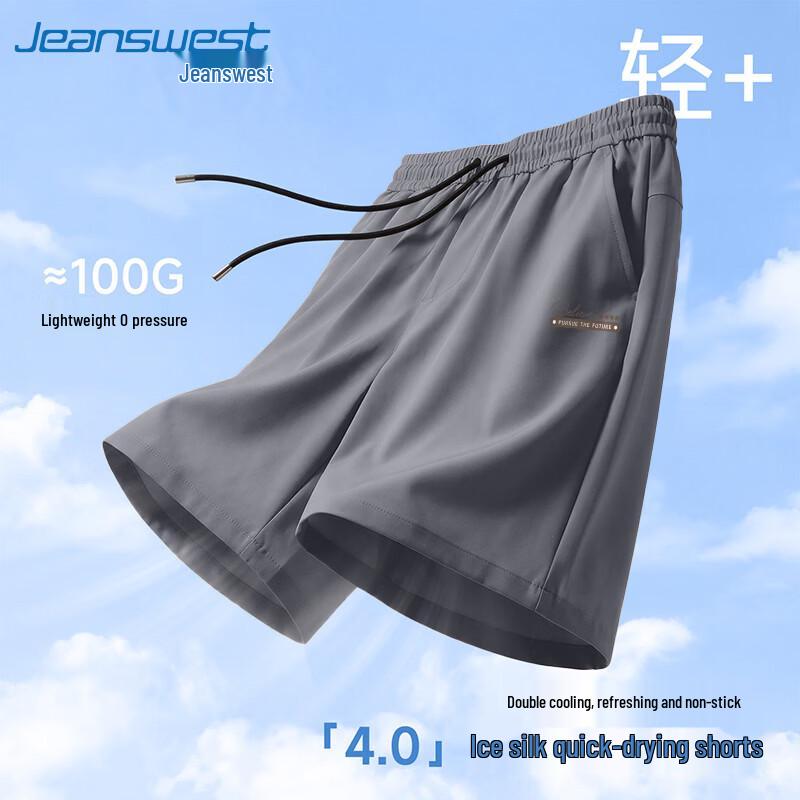 Jeanswest Men s Loose Fit Ice Silk Quick-Dry Shorts L