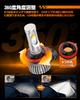 SEALIGHT Fog Lamp, H11, H8, H16 LED, 2024 Super Explosive Light, 15,000 LM, Horizontal