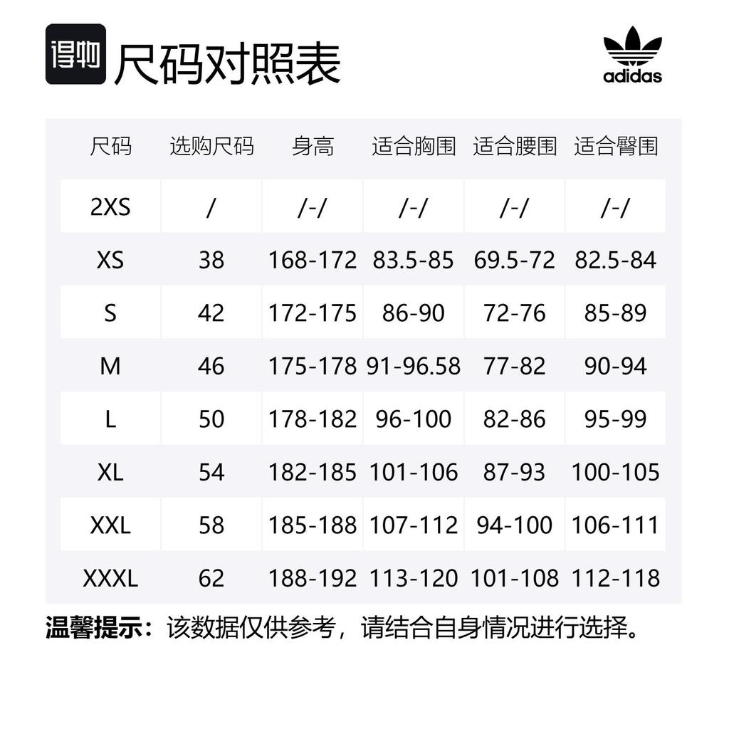 adidas Originals Classics 3 Stripes T Shirt Men's White KE5825