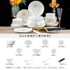 Ru Han European Bone China Dinnerware Set