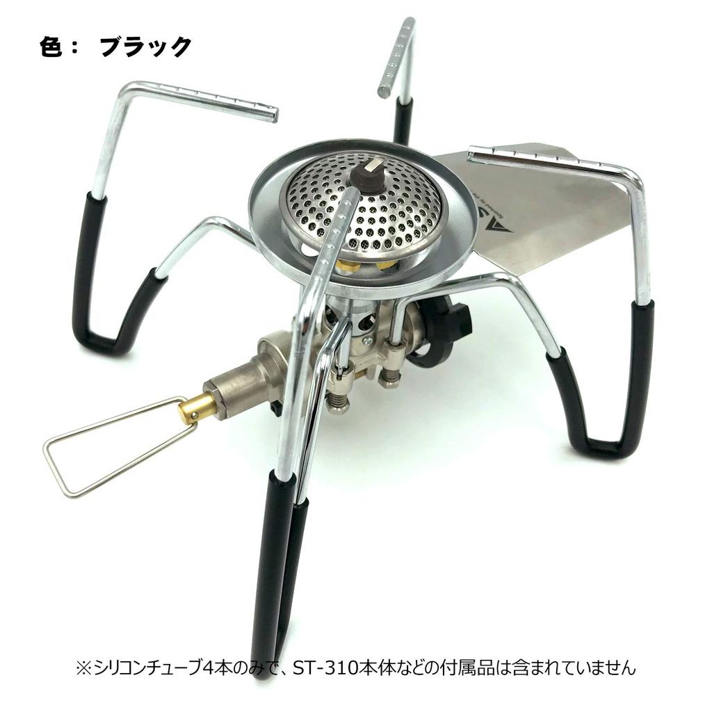 EnHike Tepelně odolná silikonová hadička pro ST-330 & ST-340 & ST-310 4-6×125mm 4 kusy (Černá)