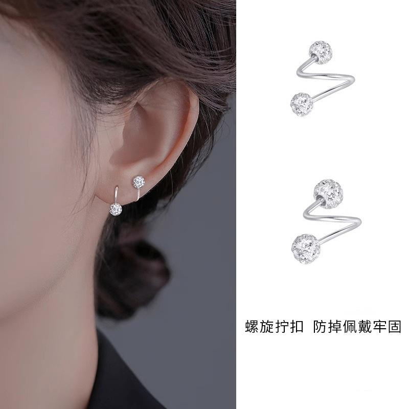 Super flash full diamond stud earrings female thread screw buckle personalized fashion earbone nails sleep free to remove clay ball zircon earrings
