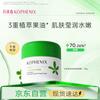 KOPHENIX Purslane Face Cream