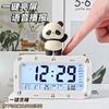 Panda Desktop Alarm Clock for Children and Students