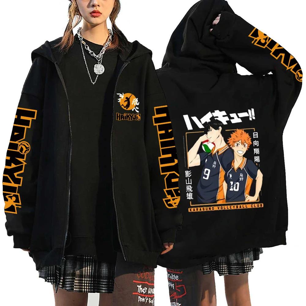 Haikyuu Japonské Anime Mikina s Kapucí na Zip Karasuno High School s Kapucí Pánské Dámské Mikiny Harajuku Podzim Zima Zapínací Svetr