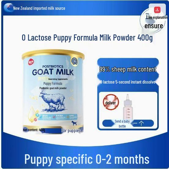 Universal Nutritional Goat Milk Powder 300g for Dogs and Cats: Ideal Postpartum Supplement for All Life Stages