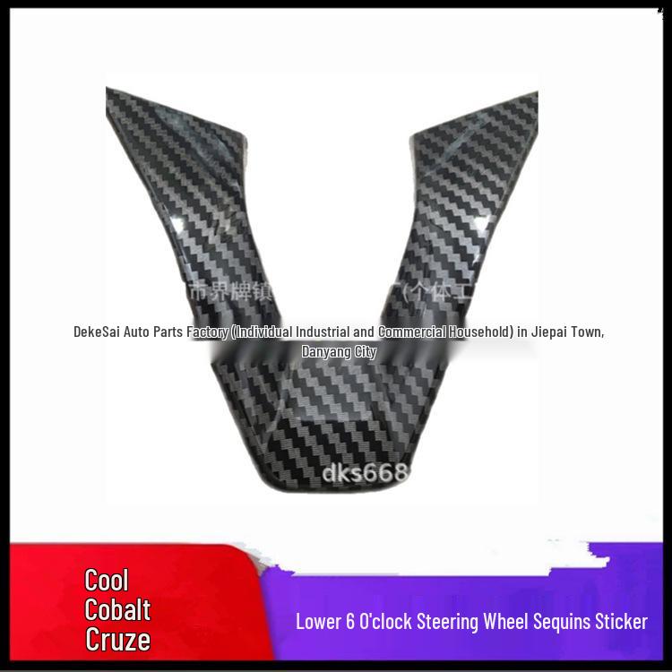2019-2023 Trax, Cavalier, Cruze Steering Wheel Decorative Stickers