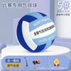 Soft Volleyball Indoor Training Exercise Seniors Adults Youth Lightweight Practice Ball Size 5