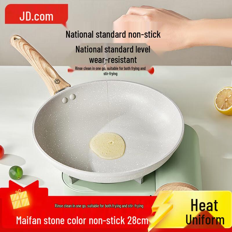 Jingdong Crafted Non-Stick Frying Pan