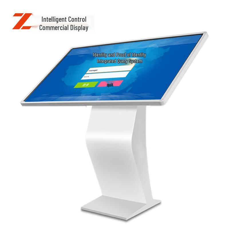 55-inch Capacitive Touch Commercial Kiosk CN Plug (adapter Included)