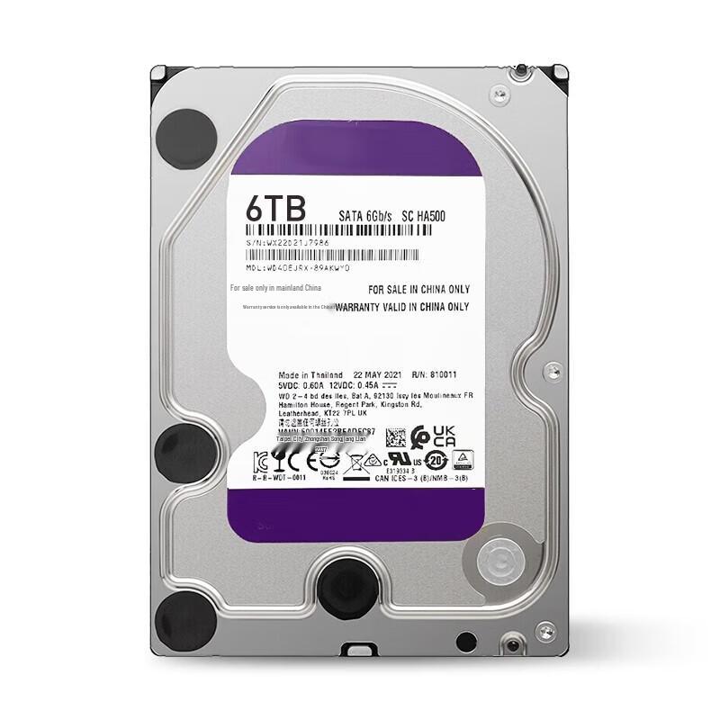 Eaget MG01 Series 3.5-inch Surveillance Hard Drive