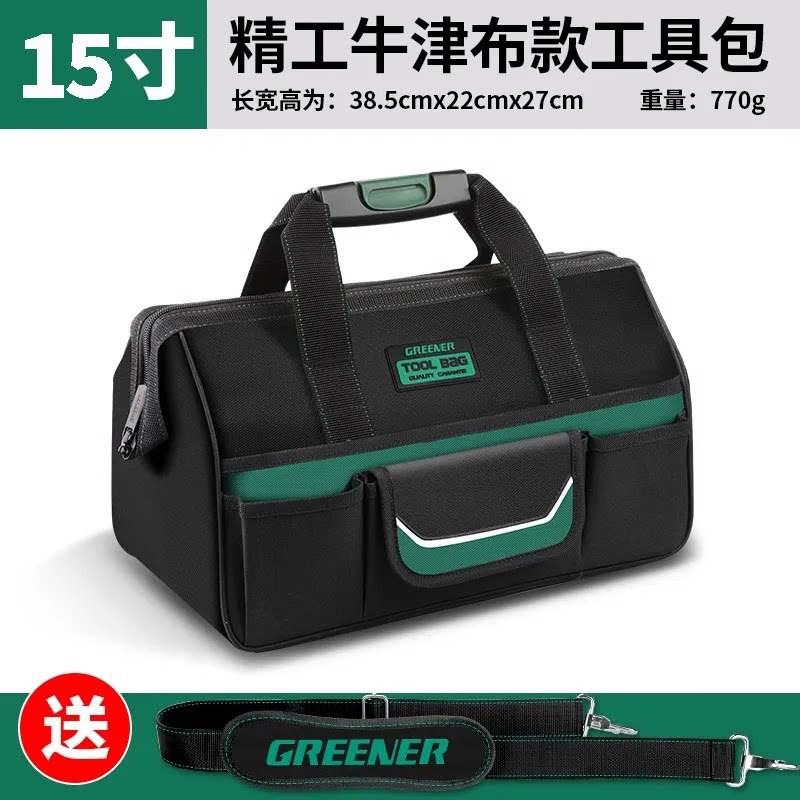 Heavy Duty Waterproof Tool Bag Electricians DIYers 1680D Canvas Multi-Compartment Portable Work Utility 15 Precision Tool Bag