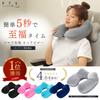 Prv Velour Neck Inflates in just 2 breaths of releases in 3 velour easy to neck portable pillow for overseas disaster Special Warranty [5-Second