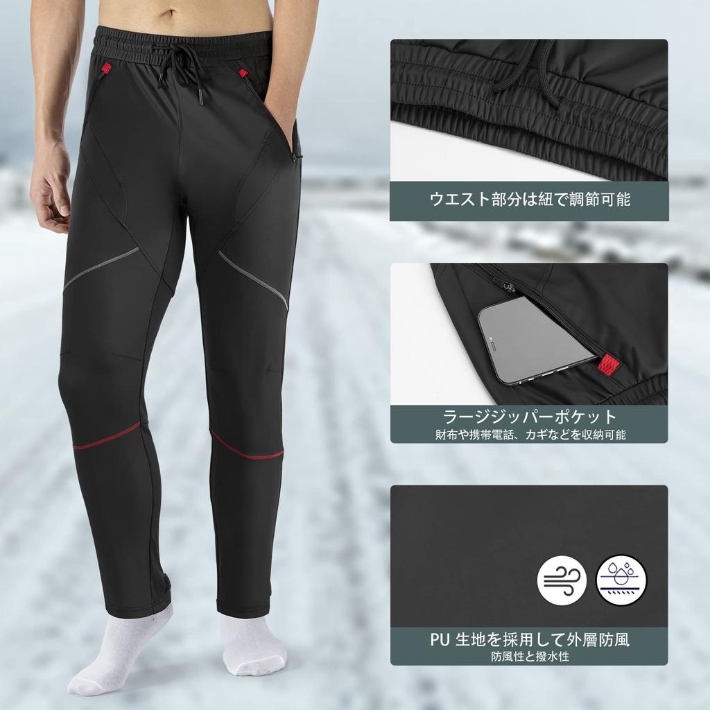 ROCKBROS Langarm-Radjacke und Freizeit-Trikot Größe 3XL für Herren, Herbst-/Winter-Set, winddicht, kältebeständig, wasserabweisend