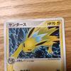 Used Swirlix Holo Thunders  Expansion Pack Golden Sky, Silver Sea 034/106