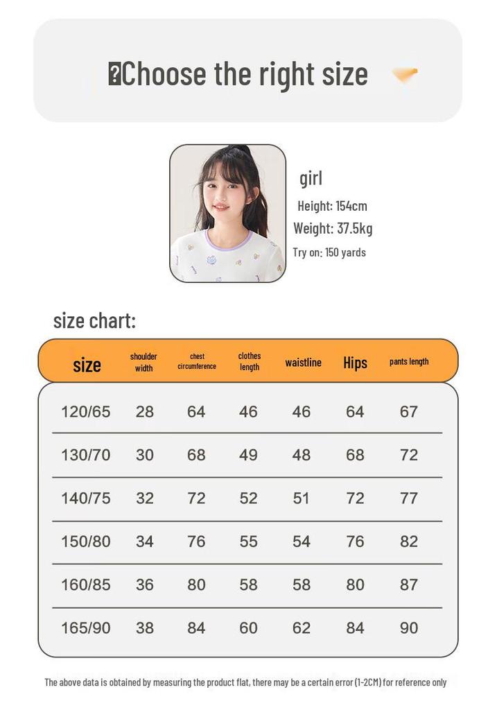 Hongdou Home Girls' Pure Cotton Thermal Underwear Set