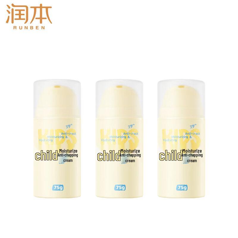 Runben Kids Moisturizing & Anti-Chapping Face Cream (3 x 75g)